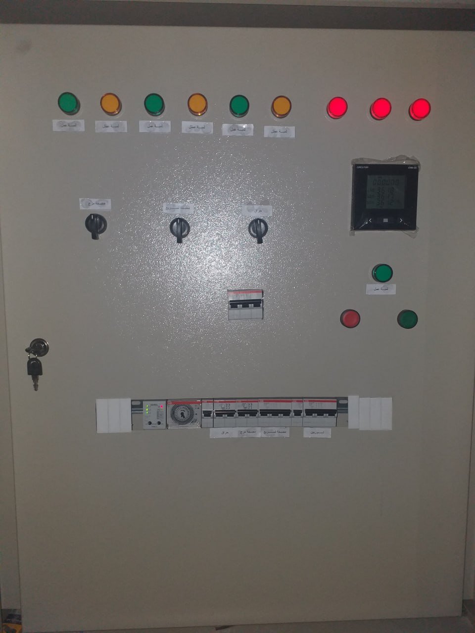 Syrian Red Crescent — Al-Mujtahid Nursing School — Photo 5